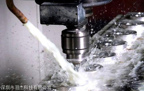 铝合金切削液 产品描述羽杰科技铝合金切削液是为铝制件的cnc加工和